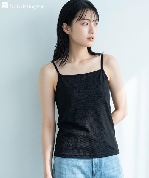 fran de lingerie(フランデランジェリー)の「ムレ知らずなメッシュインナー 響きにくい美シルエットのシンプル設計「エアメッシュ」キャミソール(キャミソール・レディース・ベージュ/ホワイト/ブラック・L/LL/M)」の3枚目の写真