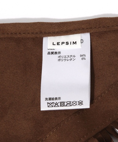 LEPSIM(レプシィム)の「フリンジスカーフベルト 1053609(ベルト・レディース・ブラウン・ONE SIZE)」の7枚目の写真