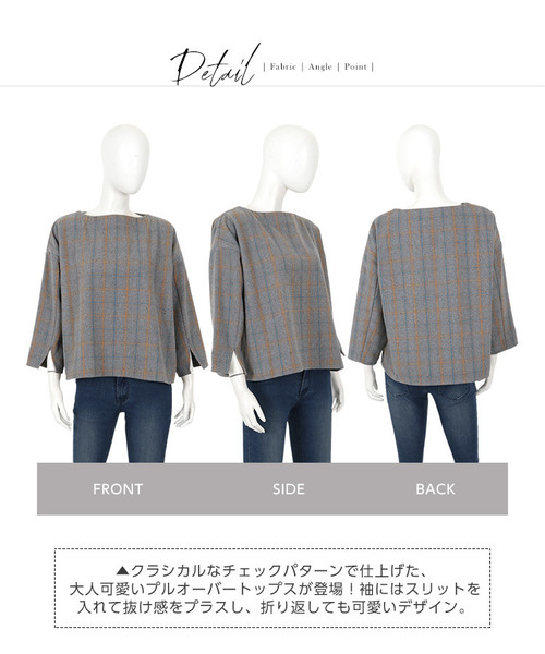 KOBE LETTUCE（コウベレタス）の「チェック柄袖スリットフェイクウールプルオーバー＊レディース/トップス[C3546]神戸レタス（その他トップス・レディース・グレー/ボルドー/ブラック・FREE）」の5枚目の写真
