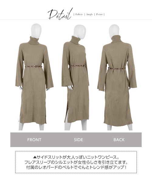 KOBE LETTUCE（コウベレタス）の「【レオパード柄ベルト付】タートルネックフレアスリーブリブニットマキシワンピース＊レディース[E1958]神戸レタス（ワンピース・レディース・チャコールグレー/ブラック/パープル/アイボリー/グレイッシュベージュ・FREE）」の11枚目の写真