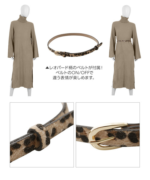 KOBE LETTUCE（コウベレタス）の「【レオパード柄ベルト付】タートルネックフレアスリーブリブニットマキシワンピース＊レディース[E1958]神戸レタス（ワンピース・レディース・チャコールグレー/ブラック/パープル/アイボリー/グレイッシュベージュ・FREE）」の16枚目の写真