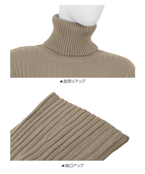 KOBE LETTUCE（コウベレタス）の「【レオパード柄ベルト付】タートルネックフレアスリーブリブニットマキシワンピース＊レディース[E1958]神戸レタス（ワンピース・レディース・チャコールグレー/ブラック/パープル/アイボリー/グレイッシュベージュ・FREE）」の6枚目の写真