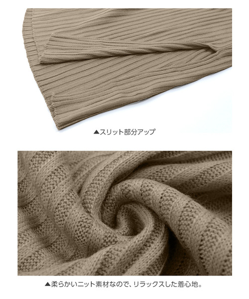 KOBE LETTUCE（コウベレタス）の「【レオパード柄ベルト付】タートルネックフレアスリーブリブニットマキシワンピース＊レディース[E1958]神戸レタス（ワンピース・レディース・チャコールグレー/ブラック/パープル/アイボリー/グレイッシュベージュ・FREE）」の7枚目の写真