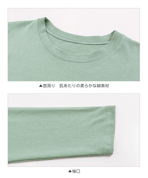 KOBE LETTUCE（コウベレタス）の「ビッグシルエットシンプル無地サイドスリットロンTチュニック（Tシャツ/カットソー・レディース・ブラック/オフホワイト/ミント/ラベンダー・FREE）」の8枚目の写真