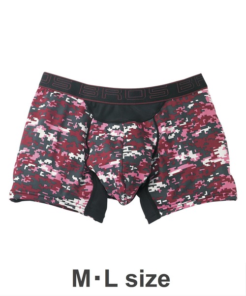 BROS by WACOALMEN（ブロスバイワコールメン）の「「ダブルエアスルータイプ」　ボクサーパンツ（ボクサーパンツ・メンズ・ブラック/サックスブルー/グリーン/レッド/エメラルド/ブラウン/グレー/ワインレッド/スモークピンク/ブルー/ネイビー/オレンジ/オリーブ/グレイッシュブルー/ベージュ/ライトブラウン/ライトグレー・M/L）」の15枚目の写真