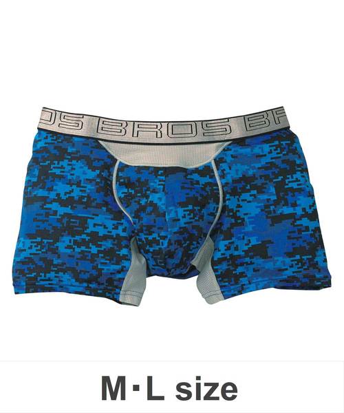 BROS by WACOALMEN（ブロスバイワコールメン）の「「ダブルエアスルータイプ」　ボクサーパンツ（ボクサーパンツ・メンズ・ブラック/サックスブルー/グリーン/レッド/エメラルド/ブラウン/グレー/ワインレッド/スモークピンク/ブルー/ネイビー/オレンジ/オリーブ/グレイッシュブルー/ベージュ/ライトブラウン/ライトグレー・M/L）」の11枚目の写真