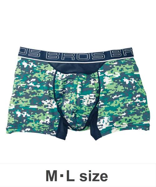 BROS by WACOALMEN（ブロスバイワコールメン）の「「ダブルエアスルータイプ」　ボクサーパンツ（ボクサーパンツ・メンズ・ブラック/サックスブルー/グリーン/レッド/エメラルド/ブラウン/グレー/ワインレッド/スモークピンク/ブルー/ネイビー/オレンジ/オリーブ/グレイッシュブルー/ベージュ/ライトブラウン/ライトグレー・M/L）」の8枚目の写真