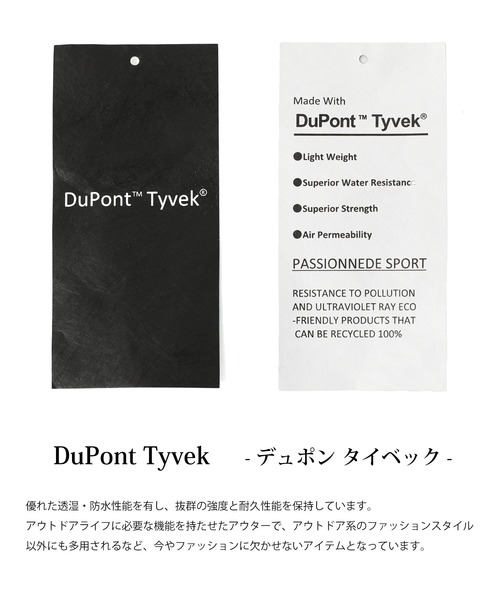 Rocky Monroe(ロッキーモンロー)の「軽量 防水 切り替え タイベックマウンテンパーカー(マウンテンパーカー・メンズ・ホワイト/ブラック・L/M/S)」の3枚目の写真