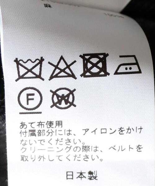 CINOH(チノ)の「<CINOH(チノ)>ダブル ベルト スカート(スカート・レディース・ブラック/ナチュラル・38/36)」の19枚目の写真