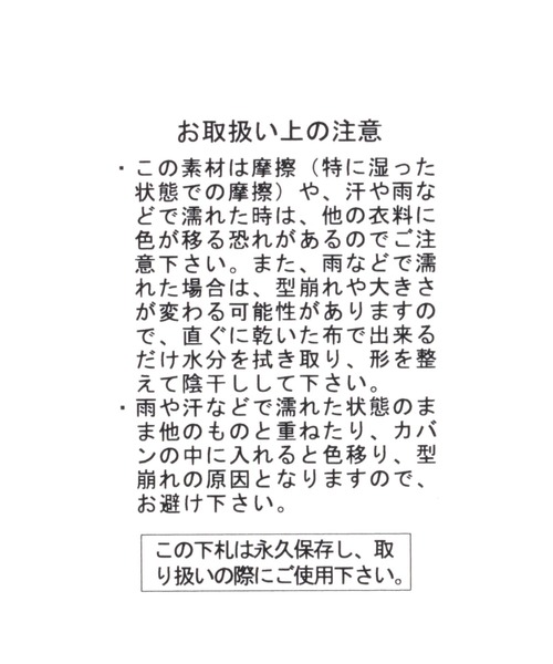 studio CLIP（スタディオクリップ）の「オーガンジーハット（ハット・レディース・ブラウン/グレー/ブラック・FREE）」の8枚目の写真