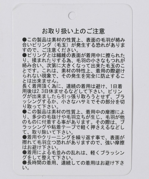 LOWRYS FARM(ローリーズファーム)の「ウールライクボックスジャケット 952581(テーラードジャケット・レディース・ブラウン/ブルー/グリーン/アイボリー・FREE)」の12枚目の写真