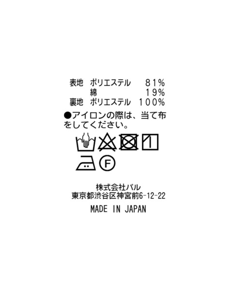 RIVE DROITE(リヴドロワ)の「ブライトローンスカート(スカート・レディース・ピンク/グリーン・38/36)」の16枚目の写真