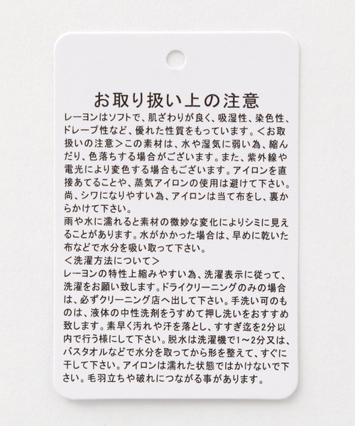 LEPSIM(レプシィム)の「【羽織りとしても活躍!】ツイルギャザーブラウスチュニック 270001(チュニック・レディース・グレー/ブルー/ライトグリーン/グレイッシュベージュ・FREE)」の21枚目の写真