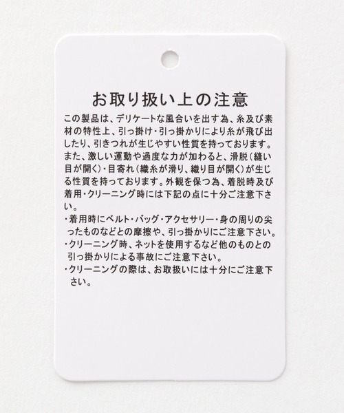 LEPSIM(レプシィム)の「【羽織りとしても活躍!】ツイルギャザーブラウスチュニック 270001(チュニック・レディース・グレー/ブルー/ライトグリーン/グレイッシュベージュ・FREE)」の22枚目の写真