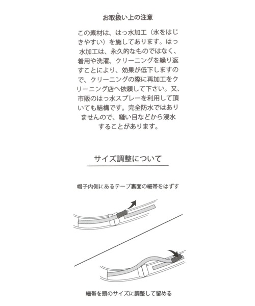 GLOBAL WORK(グローバルワーク)の「アラエルナイロンバケット/ユニ/272414(ハット・メンズ・ブラック/ブラウン/カーキ・FREE)」の22枚目の写真