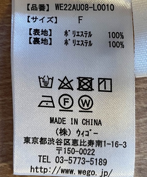 WEGO（ウィゴー）の「WEGO/【一部店限定】ワッシャーロングワンピース（ワンピース・レディース・ブラック/その他1・FREE）」の20枚目の写真