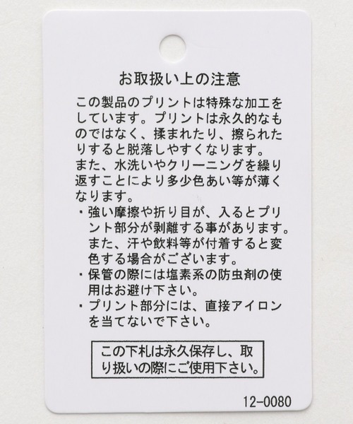 LEPSIM（レプシィム）の「マタニティ／プリーツチェックスカート　347127（マタニティウェア/グッズ・レディース・グレー/ブラック/グリーン・FREE）」の22枚目の写真