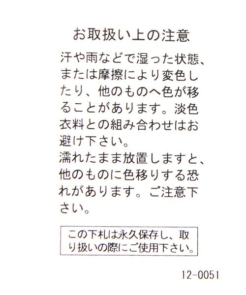 BAYFLOW(ベイフロー)の「【KRIFF MAYER(クリフメイヤー)】別注コーデュロイメトロハット(ハット・メンズ・カーキ/ブラウン/ブラック・FREE)」の9枚目の写真