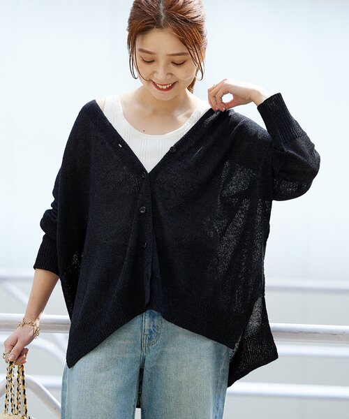 【23SS】JOURNAL STANDARD ペーパーヤーンVネックカーディガン 23SS】JOURNAL STANDARD ペーパーヤーンVネックカーディガン