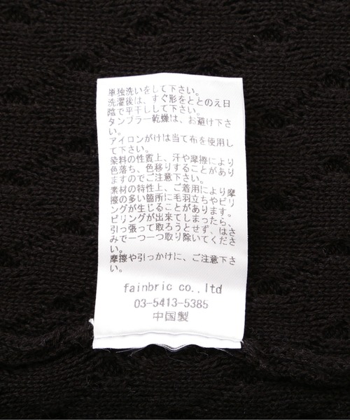 DANKE SCHON（ダンケシェーン）の「DankeSchon/ダンケシェーン/12GG ARAN KNIT S/S TEE（ニット/セーター・メンズ・ブラック/グレー/ホワイト/ベージュ・F）」の6枚目の写真