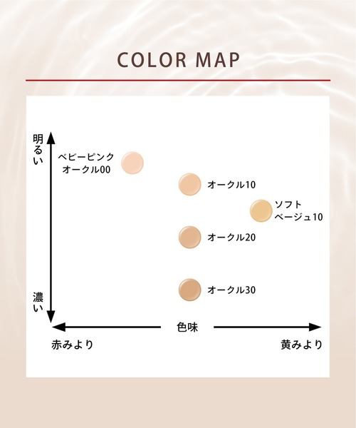 MAQuillAGE(マキアージュ)の「マキアージュ ドラマティックエッセンスリキッド (レフィル)(ファンデーション・レディース・ベビーピンクオークル00/オークル10/オークル20/オークル30/ソフトベージュ10・フリ-)」の15枚目の写真
