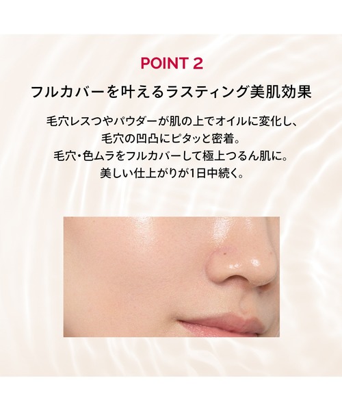 MAQuillAGE(マキアージュ)の「マキアージュ ドラマティックエッセンスリキッド (レフィル)(ファンデーション・レディース・ベビーピンクオークル00/オークル10/オークル20/オークル30/ソフトベージュ10・フリ-)」の19枚目の写真