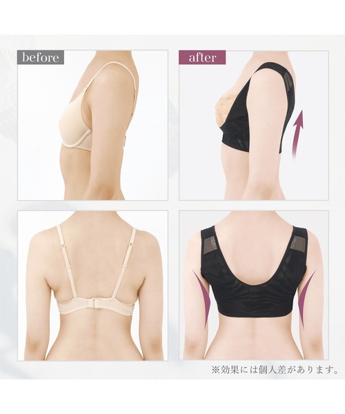 BRADELIS NEWYORK(ブラデリスニューヨーク)の「バストフィットリフター ブラデリス 補正下着 補整(その他アンダーウェア/インナー・レディース・ブラック/ナチュラル/モカ・S/L/LL/M)」の8枚目の写真