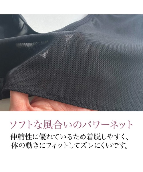 BRADELIS NEWYORK(ブラデリスニューヨーク)の「バストフィットリフター ブラデリス 補正下着 補整(その他アンダーウェア/インナー・レディース・ブラック/ナチュラル/モカ・S/L/LL/M)」の9枚目の写真