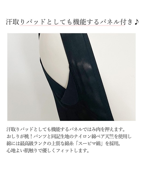 BRADELIS NEWYORK(ブラデリスニューヨーク)の「バストフィットリフター ブラデリス 補正下着 補整(その他アンダーウェア/インナー・レディース・ブラック/ナチュラル/モカ・S/L/LL/M)」の10枚目の写真