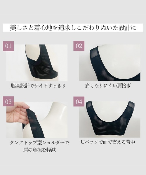 BRADELIS NEWYORK(ブラデリスニューヨーク)の「バストフィットリフター ブラデリス 補正下着 補整(その他アンダーウェア/インナー・レディース・ブラック/ナチュラル/モカ・S/L/LL/M)」の12枚目の写真