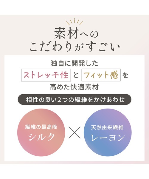 BRADELIS NEWYORK（ブラデリスニューヨーク）の「ゆきねえとろりソフトシルク混ショーツ24 ブラデリス 補正下着 補整（ショーツ・レディース・ブラック/ピンクベージュ/グレー系/ラベンダー/ミント/クリーム・L/M/3L/LL/4L/S/5L）」の19枚目の写真