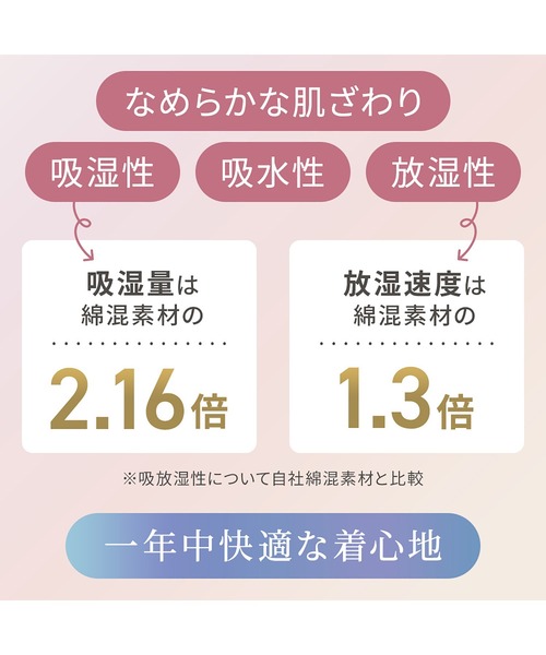 BRADELIS NEWYORK（ブラデリスニューヨーク）の「ゆきねえとろりソフトシルク混ショーツ24 ブラデリス 補正下着 補整（ショーツ・レディース・ブラック/ピンクベージュ/グレー系/ラベンダー/ミント/クリーム・L/M/3L/LL/4L/S/5L）」の20枚目の写真