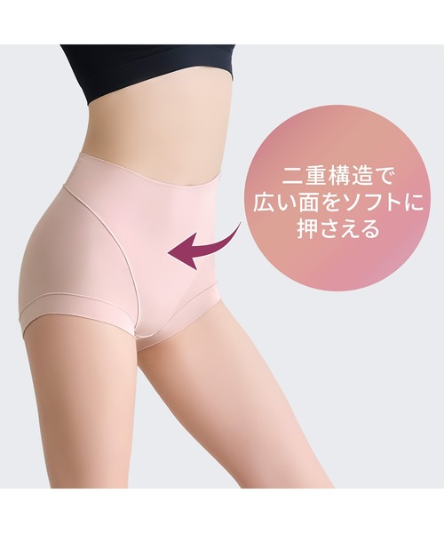 BRADELIS NEWYORK（ブラデリスニューヨーク）の「ゆきねえとろりソフトシルク混ショーツ24 ブラデリス 補正下着 補整（ショーツ・レディース・ブラック/ピンクベージュ/グレー系/ラベンダー/ミント/クリーム・L/M/3L/LL/4L/S/5L）」の8枚目の写真