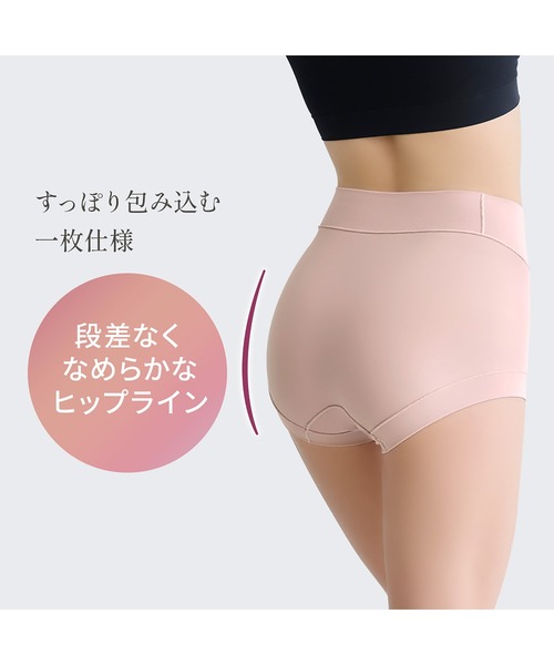 BRADELIS NEWYORK（ブラデリスニューヨーク）の「ゆきねえとろりソフトシルク混ショーツ24 ブラデリス 補正下着 補整（ショーツ・レディース・ブラック/ピンクベージュ/グレー系/ラベンダー/ミント/クリーム・L/M/3L/LL/4L/S/5L）」の21枚目の写真