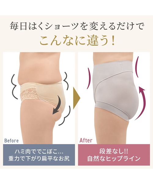 BRADELIS NEWYORK（ブラデリスニューヨーク）の「ゆきねえとろりソフトシルク混ショーツ24 ブラデリス 補正下着 補整（ショーツ・レディース・ブラック/ピンクベージュ/グレー系/ラベンダー/ミント/クリーム・L/M/3L/LL/4L/S/5L）」の10枚目の写真