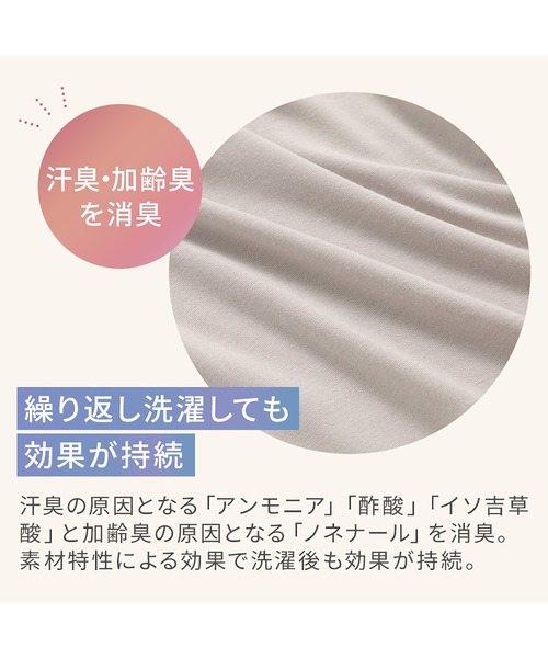 BRADELIS NEWYORK（ブラデリスニューヨーク）の「ゆきねえとろりソフトシルク混ショーツ24 ブラデリス 補正下着 補整（ショーツ・レディース・ブラック/ピンクベージュ/グレー系/ラベンダー/ミント/クリーム・L/M/3L/LL/4L/S/5L）」の13枚目の写真