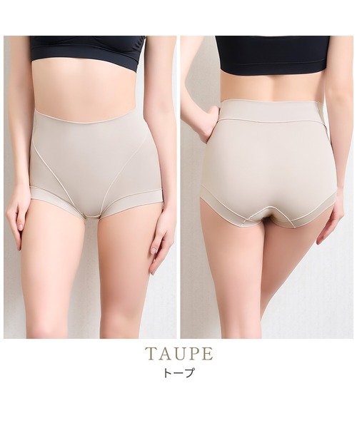 BRADELIS NEWYORK（ブラデリスニューヨーク）の「ゆきねえとろりソフトシルク混ショーツ24 ブラデリス 補正下着 補整（ショーツ・レディース・ブラック/ピンクベージュ/グレー系/ラベンダー/ミント/クリーム・L/M/3L/LL/4L/S/5L）」の14枚目の写真