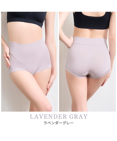 BRADELIS NEWYORK（ブラデリスニューヨーク）の「ゆきねえとろりソフトシルク混ショーツ24 ブラデリス 補正下着 補整（ショーツ・レディース・ブラック/ピンクベージュ/グレー系/ラベンダー/ミント/クリーム・L/M/3L/LL/4L/S/5L）」の15枚目の写真