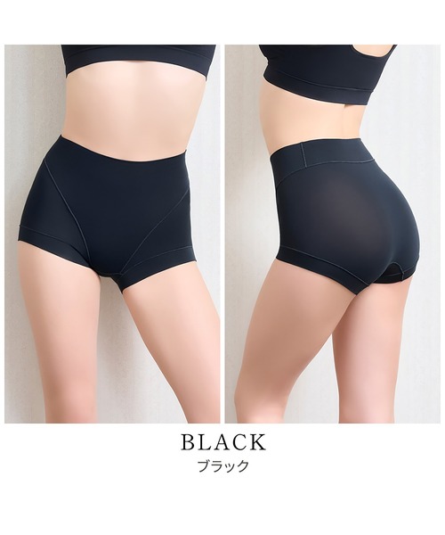 BRADELIS NEWYORK（ブラデリスニューヨーク）の「ゆきねえとろりソフトシルク混ショーツ24 ブラデリス 補正下着 補整（ショーツ・レディース・ブラック/ピンクベージュ/グレー系/ラベンダー/ミント/クリーム・L/M/3L/LL/4L/S/5L）」の17枚目の写真