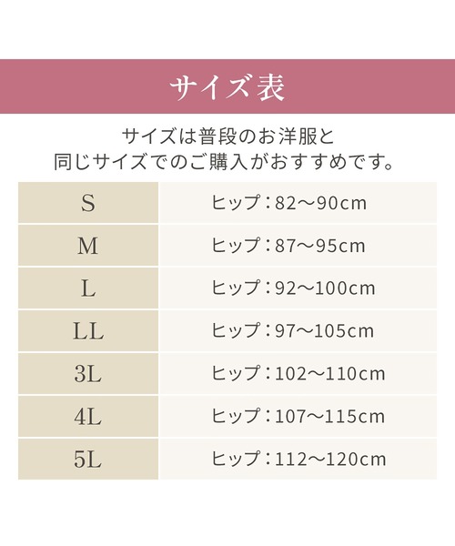 BRADELIS NEWYORK（ブラデリスニューヨーク）の「ゆきねえとろりソフトシルク混ショーツ24 ブラデリス 補正下着 補整（ショーツ・レディース・ブラック/ピンクベージュ/グレー系/ラベンダー/ミント/クリーム・L/M/3L/LL/4L/S/5L）」の22枚目の写真