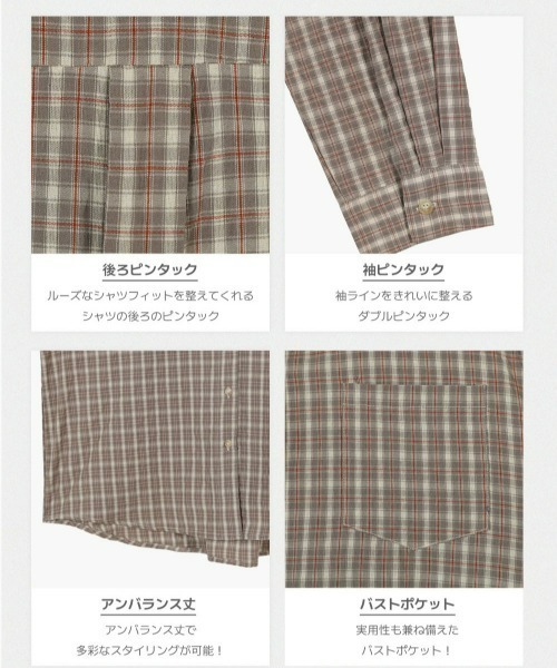 BEIDELLI（ベイデリー）の「[BELLIDE MADE] カジュアルオーバーフィットチェックシャツ（シャツ/ブラウス・レディース・ブラック/ブルー/ブラウン・FREE）」の4枚目の写真