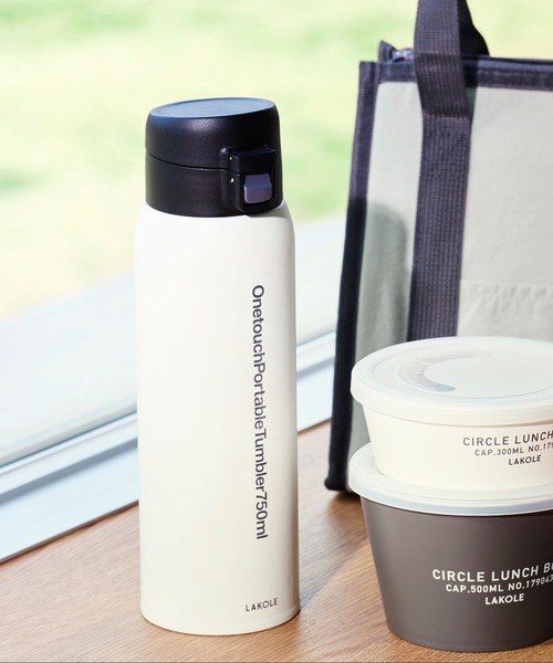 ワンタッチポータブルタンブラー[750ml] / 993446（水筒）｜LAKOLE