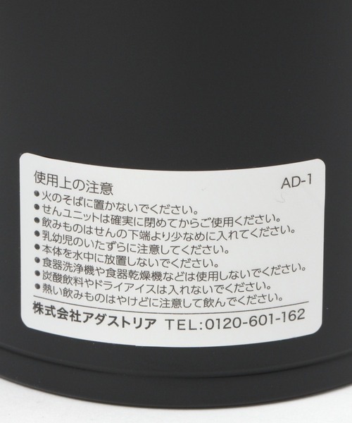 LAKOLE（ラコレ）の「ワンタッチポータブルタンブラー[750ml] / 993446（水筒・レディース・ブラック/アイボリー/グレー/ダークブルー・FREE）」の18枚目の写真