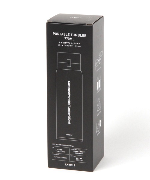 セール】ワンタッチポータブルタンブラー[750ml] / 993446（水筒