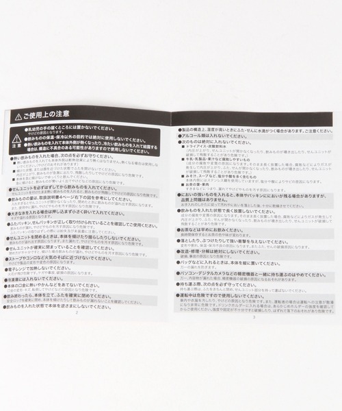 LAKOLE（ラコレ）の「ワンタッチポータブルタンブラー[750ml] / 993446（水筒・レディース・ブラック/アイボリー/グレー/ダークブルー・FREE）」の21枚目の写真