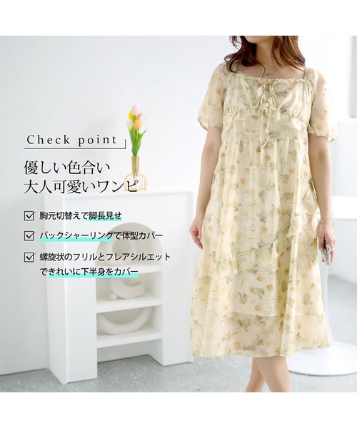 GOLDJAPAN(ゴールドジャパン)の「花柄バックシャーリングワンピース【大きいサイズ対応】(ワンピース・レディース・ベージュ・5L/4L/LL/3L/6L)」の2枚目の写真