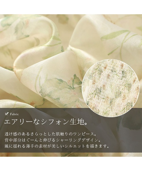 GOLDJAPAN(ゴールドジャパン)の「花柄バックシャーリングワンピース【大きいサイズ対応】(ワンピース・レディース・ベージュ・5L/4L/LL/3L/6L)」の7枚目の写真