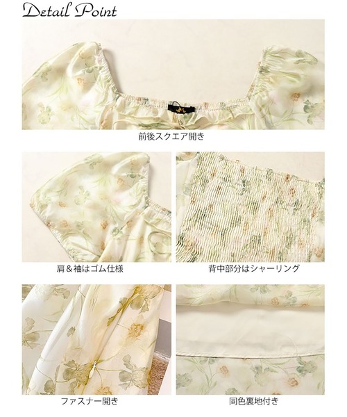 GOLDJAPAN(ゴールドジャパン)の「花柄バックシャーリングワンピース【大きいサイズ対応】(ワンピース・レディース・ベージュ・5L/4L/LL/3L/6L)」の14枚目の写真