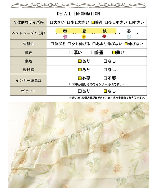 GOLDJAPAN(ゴールドジャパン)の「花柄バックシャーリングワンピース【大きいサイズ対応】(ワンピース・レディース・ベージュ・5L/4L/LL/3L/6L)」の18枚目の写真