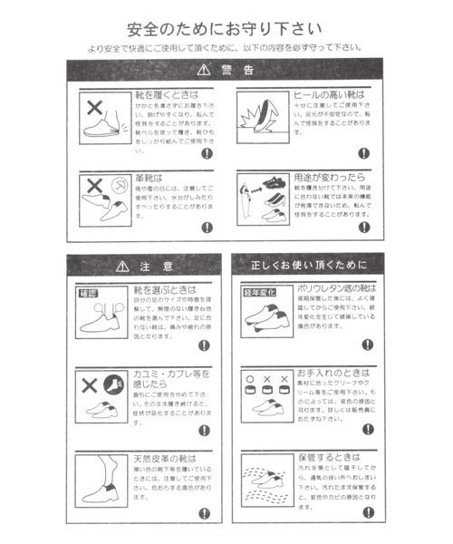 JEANASIS（ジーナシス）の「クロスポインテッドパンプス/133904（パンプス・レディース・シルバー/レッド/ブラック・MEDIUM/LARGE）」の10枚目の写真